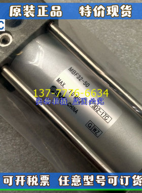 原装SMC气缸MBF/MDBF32/40/50/63/80/100-25-50-75-100-150-500Z