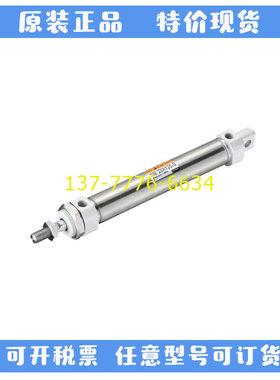 EMC亿太诺气缸SM/SMC20X10X15X20X25X50X75X100X150X200X500SU/CM