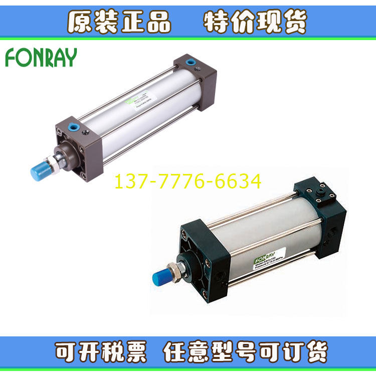 台湾FONRAY芳锐拉杆标准气缸ASC/ASCD-32/40/50/63/80/100M50/100