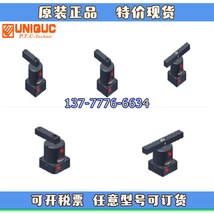 台湾UNIQUC优力克转角下压气缸TAS/TASL/TAD/TADL25/32CW/CCW.N/M