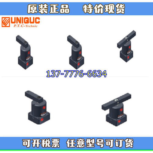 台湾UNIQUC优力克转角下压气缸TAS/TASL/TAD/TADL25/32CW/CCW.N/M