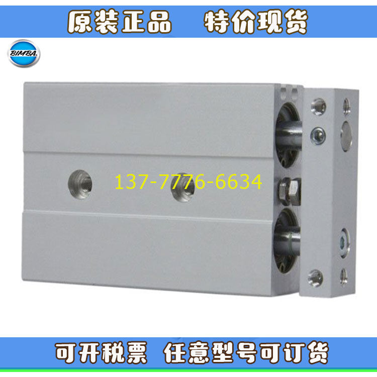 美国BIMBA缤霸双轴气缸TB/TBD/TBA-6/8/12/16/20/25/32 10 25 50