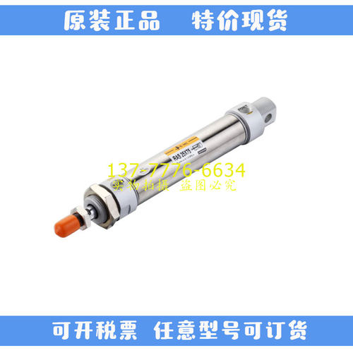 亿太诺EMC气缸RAC/RA16/20-25-50-75-100-125-175-200-300-S-U/CM