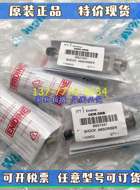 ITT美国ENIDINE安力定缓冲器LROEM/OEM.5MB/.5M   OEM.35MB/.35M