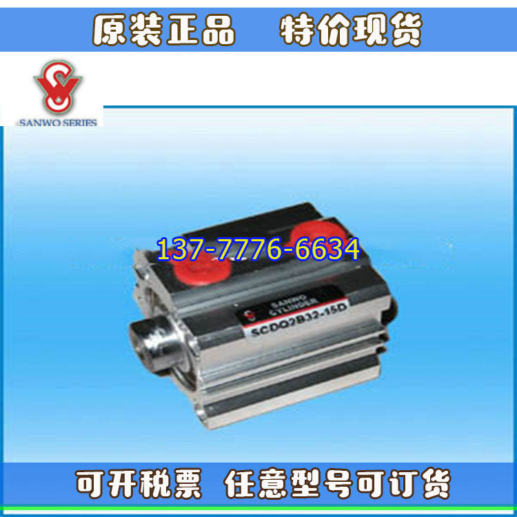 韩国SANWO三和薄型气缸SCQB/SCDQB/SCQWB/SCDQWB12/20/32-10-50DM