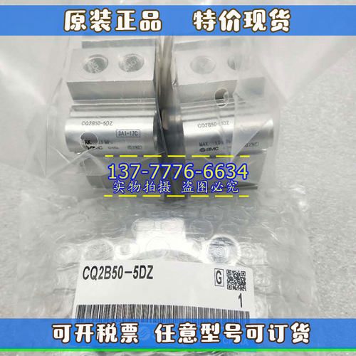 SMC正品原装CQ2B20/CQ2B25-5-10-15-20-25-30-35-40-45-50DZ气缸