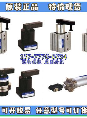 台湾KUOIN国鹰夹紧气缸AKG/AKGR/HKS/ML/MLD/MLT/MLDT16/32/63-50