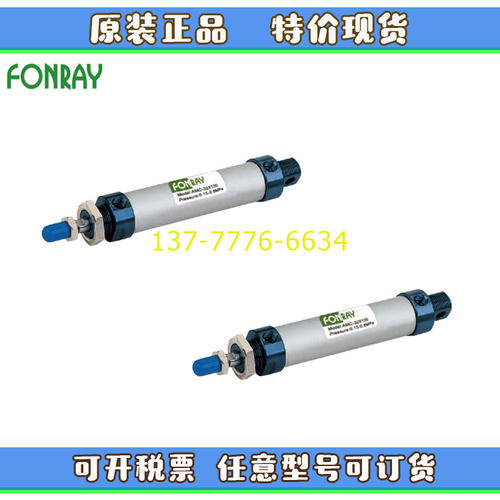 FONRAY芳锐鋁合金氣缸AMC/AMCA/AMCD/AMCJ-20/25/32/40M50/100-CA