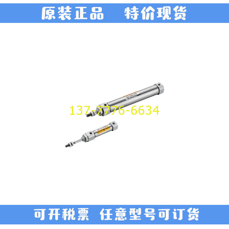 EMC亿太诺气缸SJ16X5 10 15 20 25 30 50 60 75 100 200-SU/CB/CM