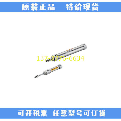 EMC亿太诺气缸SJ16X5 10 15 20 25 30 50 60 75 100 200-SU/CB/CM