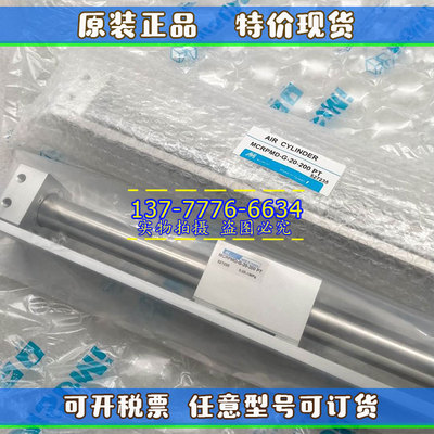 Mindman金器无杆气缸MCRPMD-N/G10/15/20-100/200/300/400/800-AS