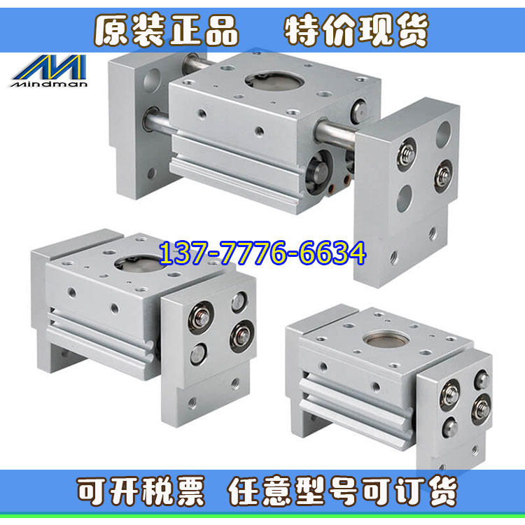台湾金器宽型平行机械手夹爪气缸MCHX-10/16/20/25/32/40-30M-50M