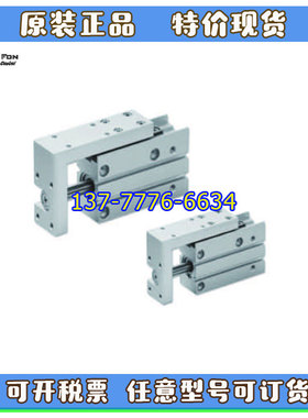 台湾禾豐HER-FON精密滑台气缸MXQ6/10/16/20X5X10X15X20X25X30X60