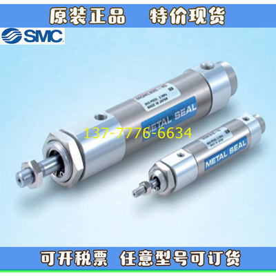 原装SMC低摩擦气缸MQMLB6H/10/16/20/25-15D-30-45D-60D-75D-100D