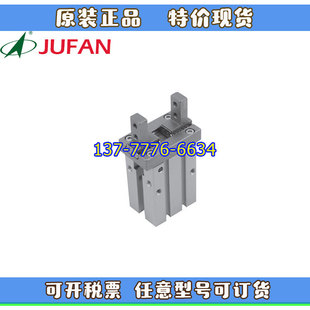 JHZ2 臺(tái)灣JUFAN君帆夾爪氣缸JHC2 JHDP JH2Y 180