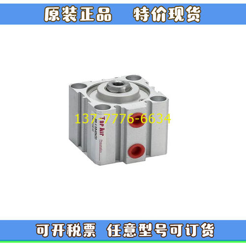 台湾TopAir气缸10S-3R/DS-1/DS-1R/DS-1RD12/16/20/25/63N-10-50T