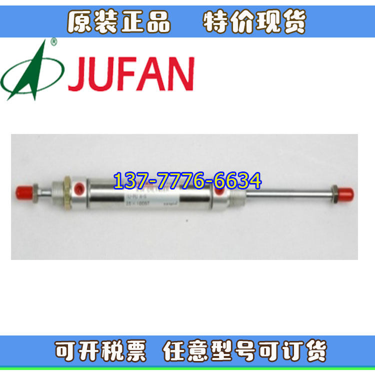 JUFAN君帆圆形气缸IUD/IUA-CA/FA-10/12/16/20/25/32/40-10-100ST