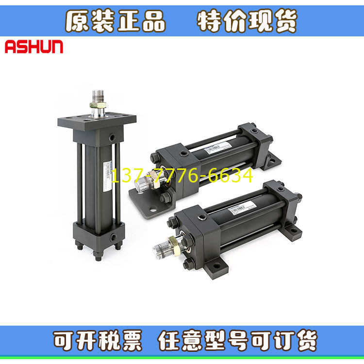 台湾ASHUN油顺油压液压缸HOBN/HOBR/HOBDR/HOBDN-040/050-0100-FA