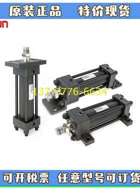台湾ASHUN油顺油压液压缸HOBN/HOBR/HOBDR/HOBDN-040/050-0100-FA