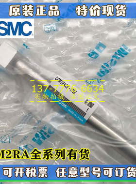 全新SMC方头气缸CDM2RA20/CM2RB25/32/40-25-50-75-100-125-300AZ