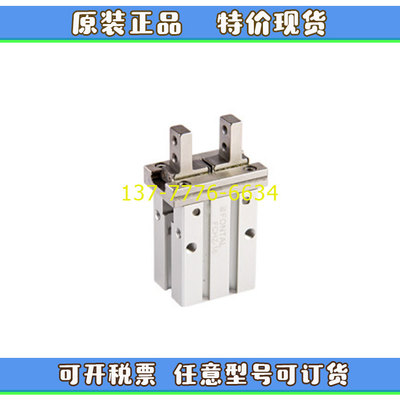 FONTAL鸿达平行夹爪气缸FCHZ-10/FCHL-20/FCHT-16-32-40 FCHZ-25