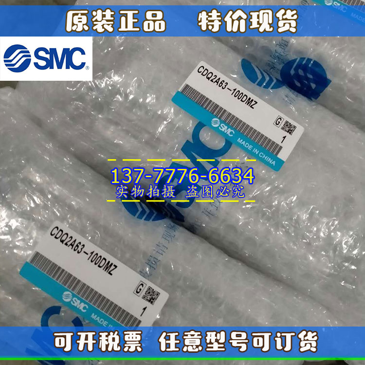 SMC薄型气缸CDQ2A/CQ2A32-5/10/15/20/30/35/40/50D/75/100DZ/DMZ