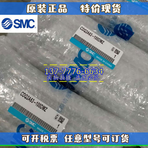SMC薄型气缸CDQ2L/CDQ2LC/CDQ2F/CDQ2G/CDQ2D12/20/25/32-5-30-DZ