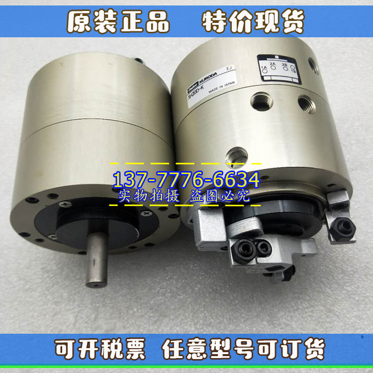 黑田精工KURODA旋转气缸SH20D-K-180-90   SH20S-K-90-90原装现货