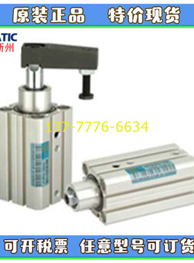 台湾新洲APMATIC夹紧型气缸MKS/JGK/JGKR12/16/20/25/32/50X10R/L