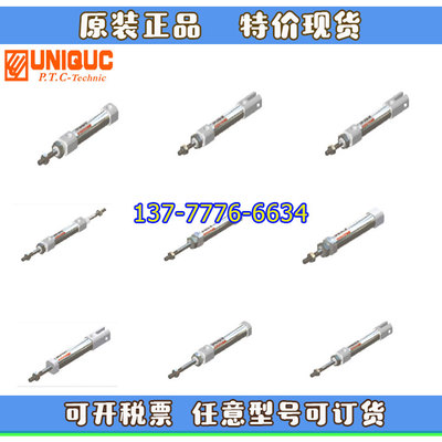 UNIQUC优力克笔型不秀钢气缸UCJ2B/UCJ2R/UCJ2D/UCJ2W.S.T6/10/16