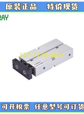 台湾FONRAY芳锐双轴气缸DPCO/DPCS/TN10/16/20/25/32M10/20/50/75