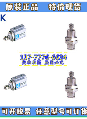韩国ARK微型气缸KCJPB/KCJPS/KCJP2B/KCDJP2B6/10/15/16-5-10-40D