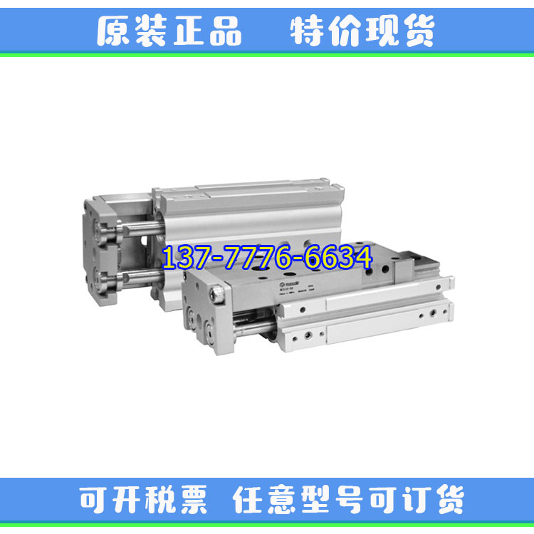 迈斯艾尔maxair线性滑台气缸MCG6/8-10-20-30-40-50-75-S1/A1/A5