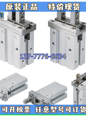 台湾金器平行夹爪手指气缸MCHCL/MCHC-6/10/16/20/25-S-C-1/2/3/N