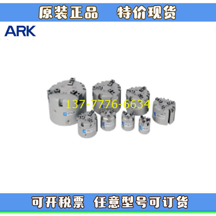 韩国ARK三爪平行开闭气爪气缸KMHS3-16D 20 25D 32 40D 50 63 80D