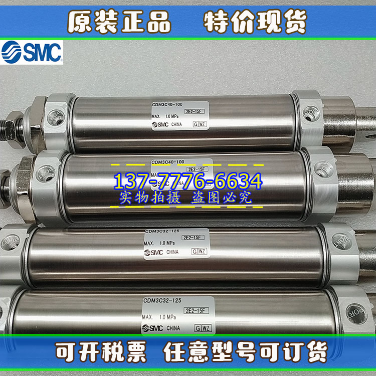 SMC短型迷你气缸CM3C CDM3C/CDM3G/CDM3F20/25/32/40-50-100-300F