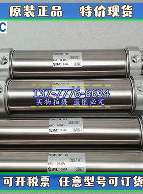 原装SMC短型气缸CM3B CDM3B20/25/32/40-25-50-100-150-200-300F