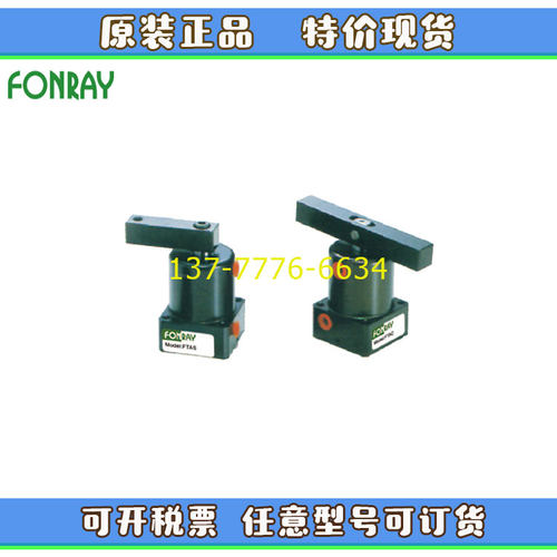 台湾FONRAY芳锐转角下压气缸FTAS/FTAD25/FTHS32/FTHD40/50/63-CW