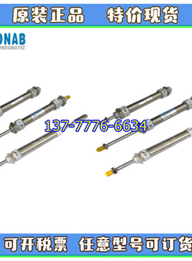 TONAB速易可不锈钢气缸DA/DAK/DAW/DAA12/16/20/25/32/40X25X50-C