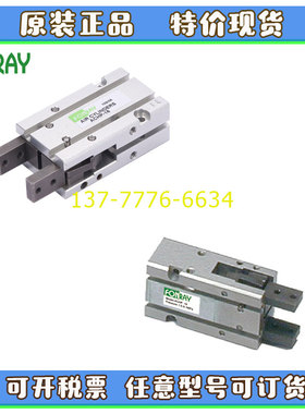 台湾FONRAY芳锐平行夹气缸ACHP-10/16/20/25/32 ACHY-16/20/25/32