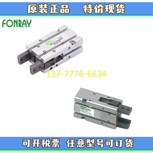 台湾FONRAY芳锐平行夹气缸ACHP-10/16/20/25/32 ACHY-16/20/25/32