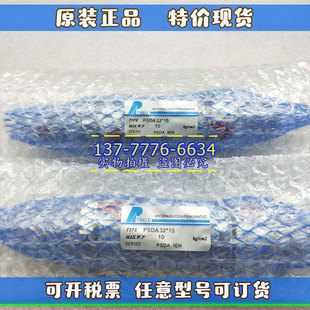 PANIX台湾北安气缸PJ2/PSDA/PRM/SDA/PJTDA/PTDA/PHDSA/PCQV/PRNS