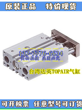 台湾TopAir达英气缸D10G-1L/D10G-1M/D7W-1/AZGX/10ZGK/AZGB20/32