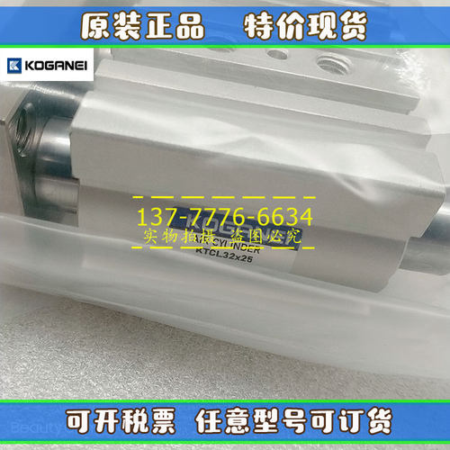 原装小金井KOGANEI三轴导杆气缸KTCL12/16/20/25/32X10X25X50X100