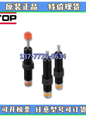 HITOP恒拓高缓冲器SC-0806/1007/1210/2015/2525/2725/1412-S-NC