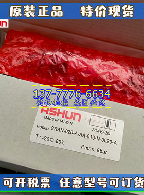 台湾ASHUN油顺气缸SRBN/SRCN/SRCBN/SRAN-020-A-AA-010-N-0020-A