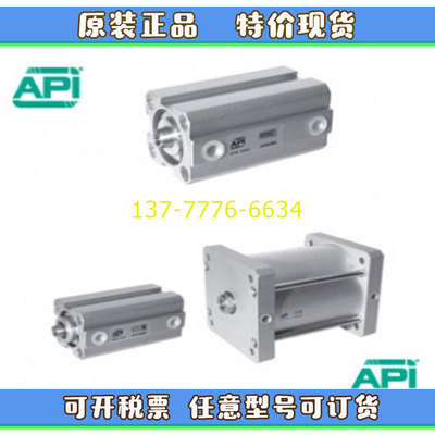 意大利API气缸12/20/25/32/50/63/5/10/25/50BS/BSM/BD/BDM/BDMNP