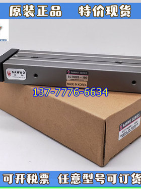 韩国SANWO三和双轴气缸SCTM10/16/20/25/32-10-20-30-40-50-60-90