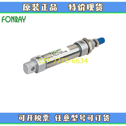 台湾FONRAY芳锐不锈钢迷你气缸SMC/FA/FI12/16/20/25/32/40X10X25