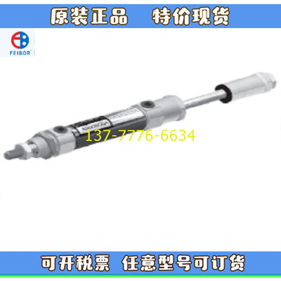 台湾FEIBOR气缸FBDSN12R/16H/20/25/32B/40N25-50-75-100-300A/B